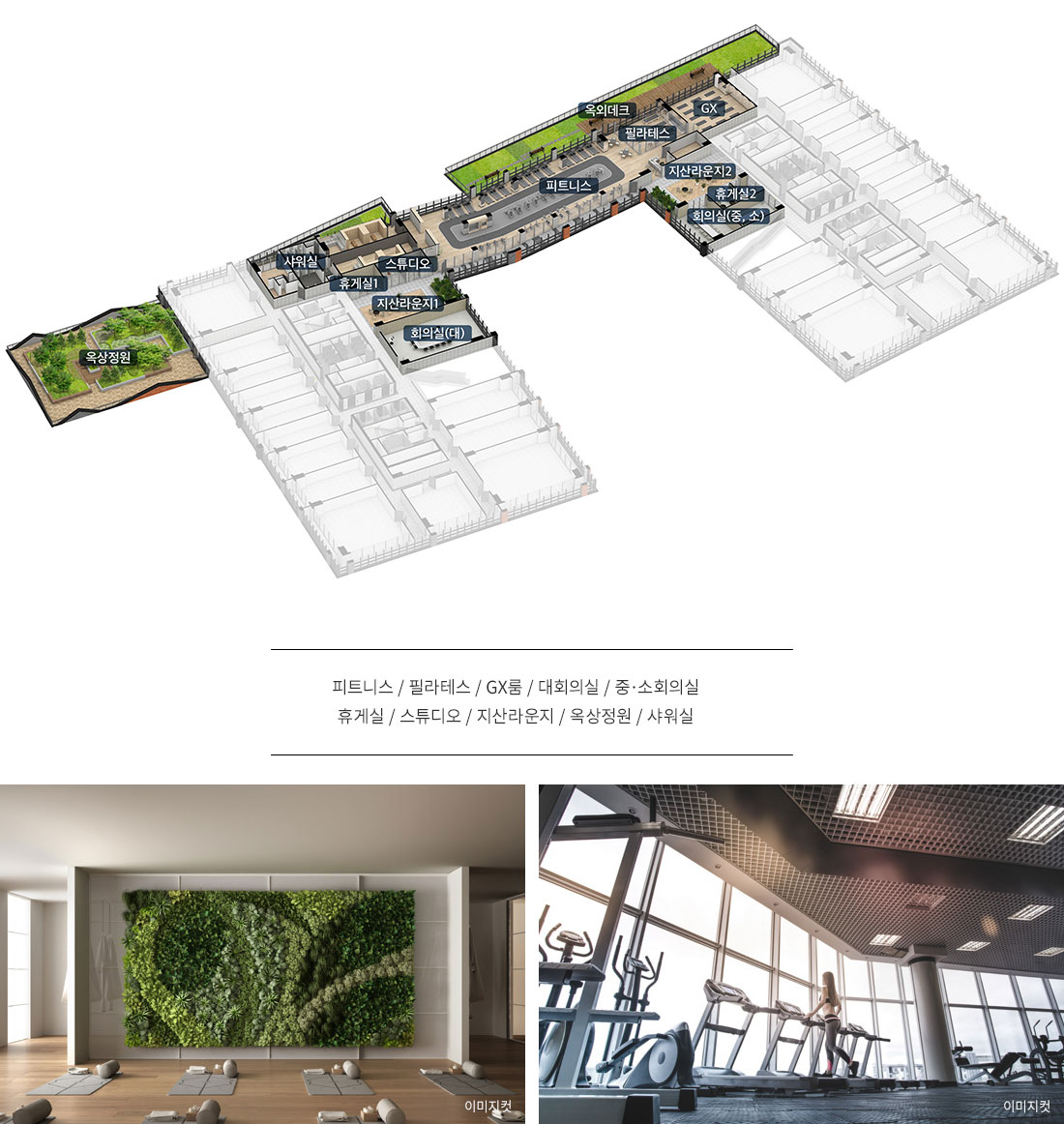 덕은 dmc 아이에스 비즈타워 커뮤니티